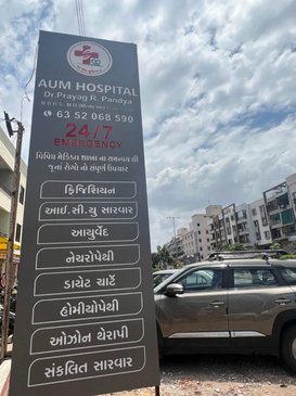 Slider image (9) AUM Hospital